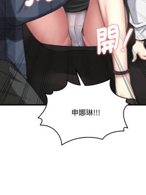 超真實征服遊戲 1-4話_02_19_psqm