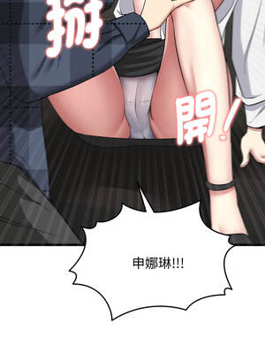 超真實征服遊戲 1-4話_03_01_bgms