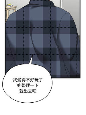 超真實征服遊戲 1-4話_03_09_wevs