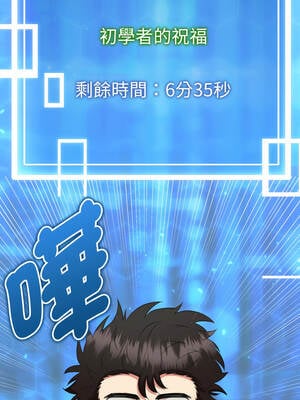 超真實征服遊戲 1-4話_03_11_qdly