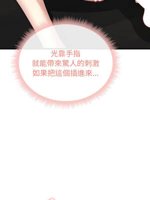 超真實征服遊戲 1-4話_03_15_emyf