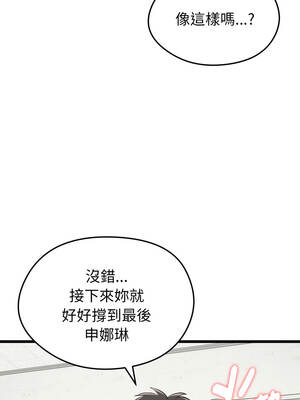 超真實征服遊戲 1-4話_04_10_wtox