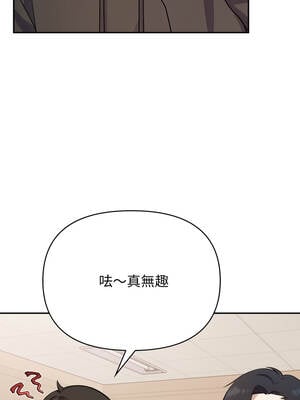 我跟熟客的小祕密 1-7話_01_03_kbln