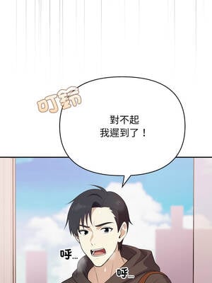 我跟熟客的小祕密 1-7話_01_04_xenn