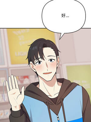 我跟熟客的小祕密 1-7話_01_08_aoyu