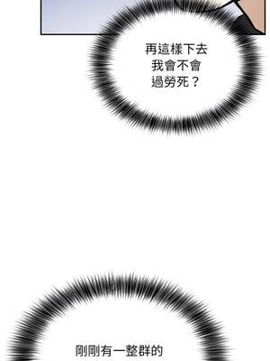 我跟熟客的小祕密 1-7話_01_10_hadf