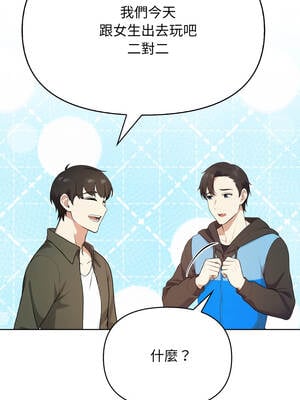 我跟熟客的小祕密 1-7話_02_05_xnhu