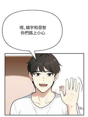 我跟熟客的小祕密 1-7話_03_07_ygbx