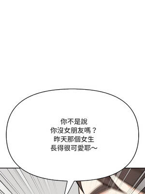 我跟熟客的小祕密 1-7話_03_12_lptc