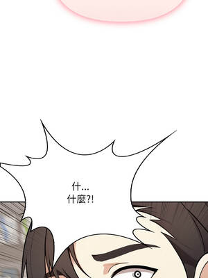 我跟熟客的小祕密 1-7話_03_14_tylw