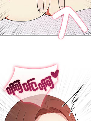 我跟熟客的小祕密 1-7話_04_15_tkkq