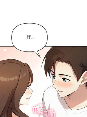 我跟熟客的小祕密 1-7話_05_08_iksx