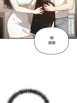 我跟熟客的小祕密 1-7話_05_10_xiry