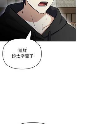 我跟熟客的小祕密 1-7話_06_04_dcdg