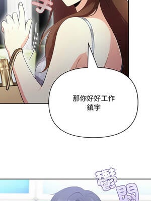 我跟熟客的小祕密 1-7話_06_08_aaqr