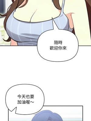 我跟熟客的小祕密 1-7話_06_09_lfvw