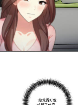 我跟熟客的小祕密 1-7話_07_07_kbuf