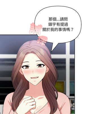 我跟熟客的小祕密 1-7話_07_09_ugrg