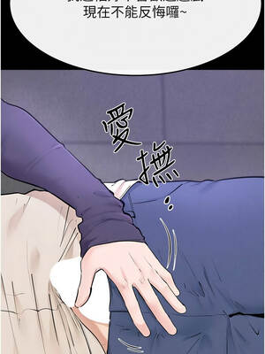 繼母與繼姐 102-103話_102_04_eagd