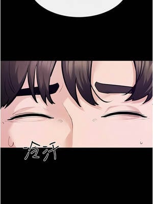 繼母與繼姐 102-103話_102_06_ferw