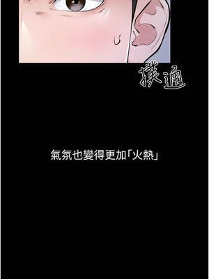 繼母與繼姐 102-103話_102_07_vsdo