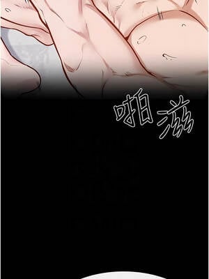 繼母與繼姐 102-103話_103_05_cbqs