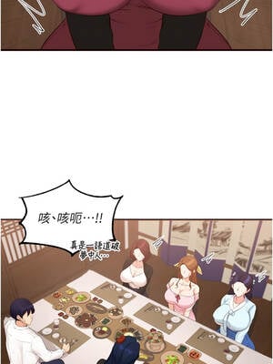 熟女自助餐 69-70話_69_03_qcdd