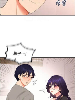 熟女自助餐 69-70話_69_11_gwif