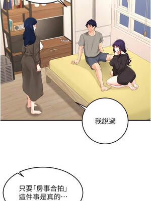 熟女自助餐 69-70話_70_01_wcyx