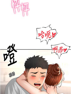 頂加套房的春天 50-51話_50_04_mosm