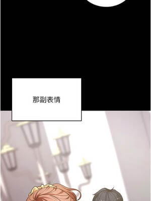 拜脫拜脫App 46-47話_46_08_cmwd