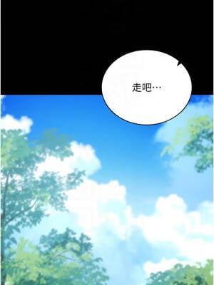 拜脫拜脫App 46-47話_46_09_wrxc