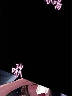 拜脫拜脫App 46-47話_47_08_eust