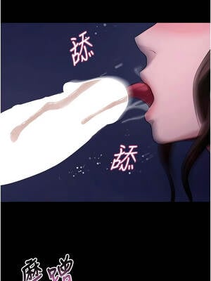 拜脫拜脫App 46-47話_47_12_tgcn