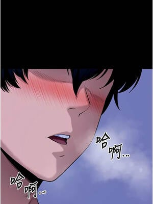 拜脫拜脫App 46-47話_47_15_pqlr