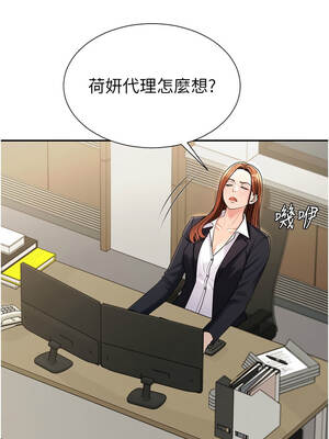 肉體審判 34-35話_34_02_tyfn