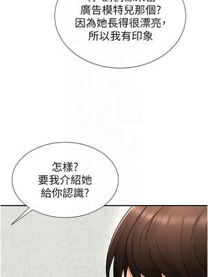 肉體審判 34-35話_34_05_ddto