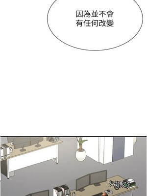 肉體審判 34-35話_35_03_hgdp