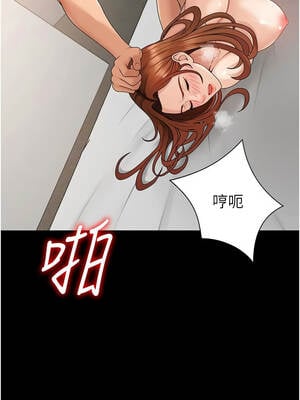 肉體審判 34-35話_35_06_qjte