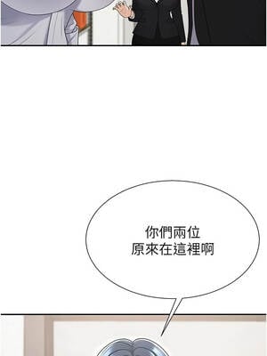 肉體審判 34-35話_35_08_vqfg