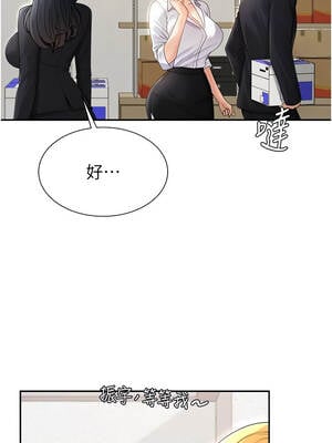 肉體審判 34-35話_35_09_amwv