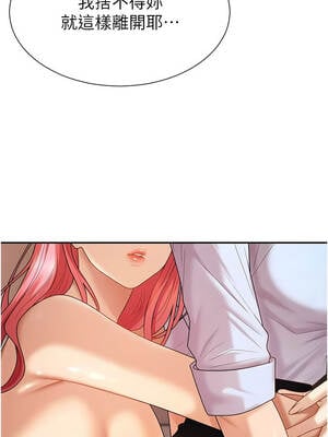 肉體審判 34-35話_35_12_hvyn