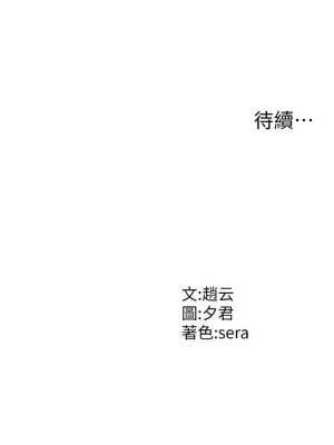 肉體審判 34-35話_35_13_eney