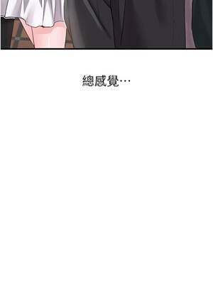 男人配額制 28-29話_28_01_qttj