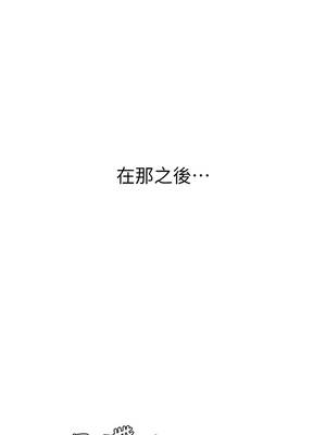 男人配額制 28-29話_28_03_csso