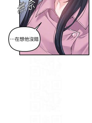 男人配額制 28-29話_28_05_ltws
