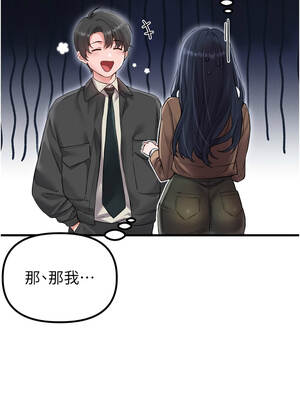 男人配額制 28-29話_28_08_gbwd