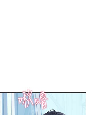 男人配額制 28-29話_28_14_qesu