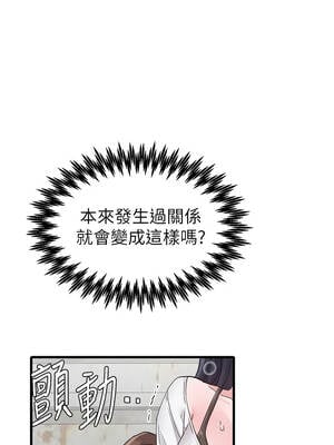 男人配額制 28-29話_29_12_mjuk