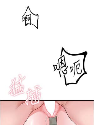 男人配額制 28-29話_29_14_wuwr